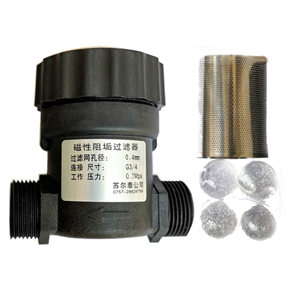 磁性阻垢过滤器66.jpg